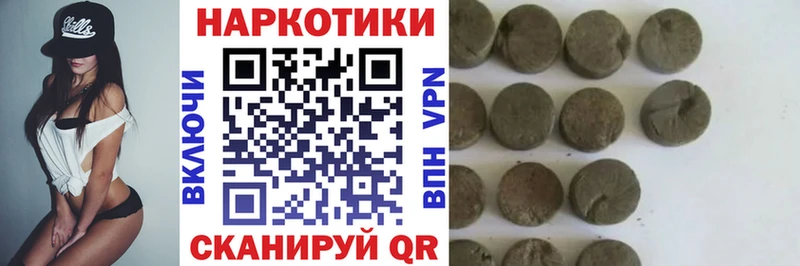 Где купить наркотики Евпатория kraken онион МЕТАДОН ГАШ Cocaine