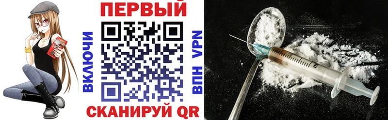 АМФ Розовый  наркота  Евпатория 