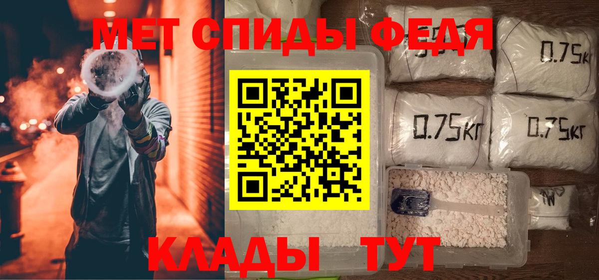 Амфетамин  АМФЕТАМИН  Евпатория  Amphetamine 98%  это какой сайт  Вход с VPN 