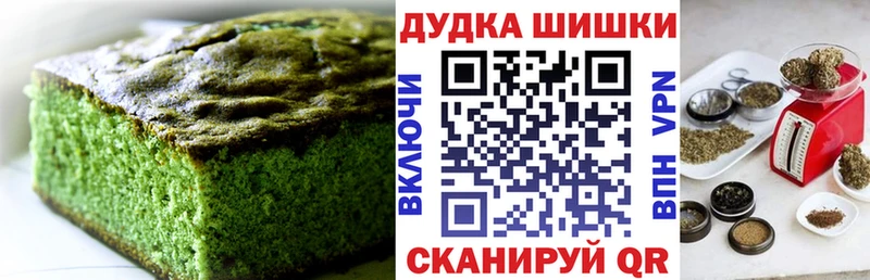 Еда ТГК марихуана  Евпатория 