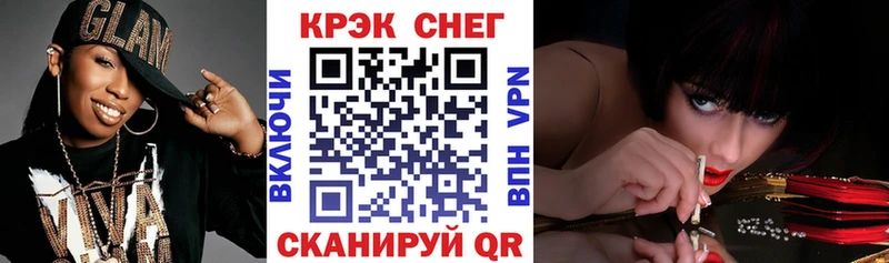 Cocaine 97%  что такое наркотик  Евпатория 