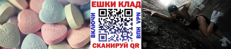 купить наркотики цена  Евпатория  Ecstasy MDMA 