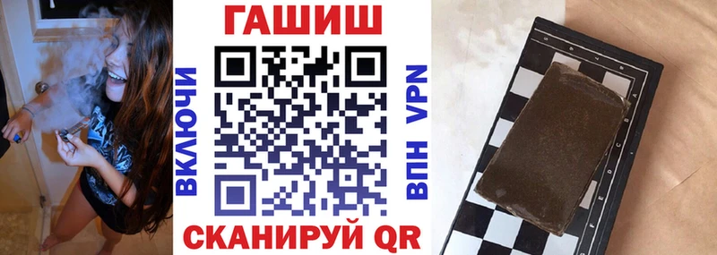 hydra зеркало  Евпатория  ГАШИШ Premium  купить наркотик 
