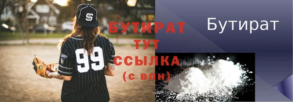 дистиллят марихуана Алексин