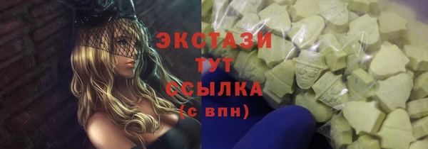 дистиллят марихуана Алексин
