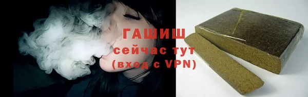 дистиллят марихуана Алексин