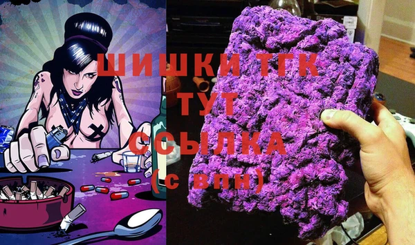 дистиллят марихуана Алексин