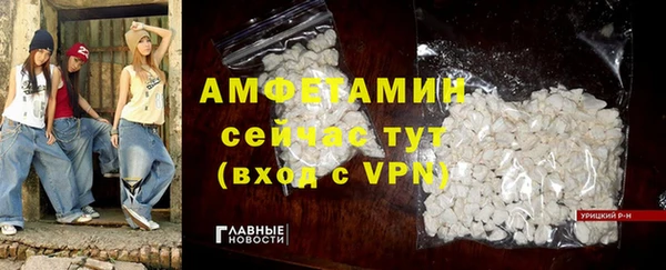 мефедрон Нефтекумск