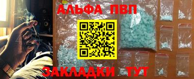 бошки Гуково