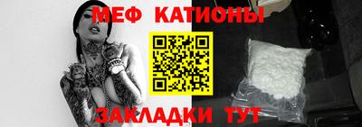 бошки Гуково