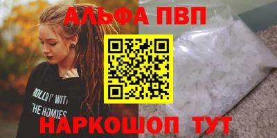 амфетамин Гудермес