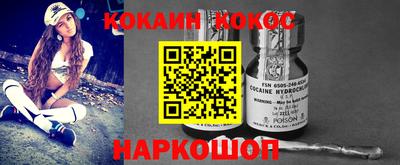 бошки Гуково