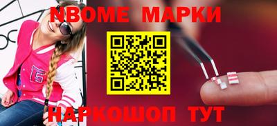 бошки Гуково