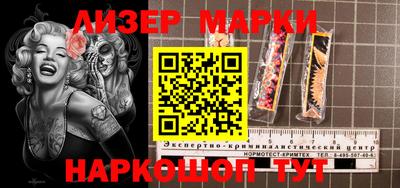 бошки Гуково