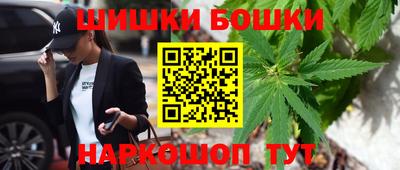 бошки Гуково