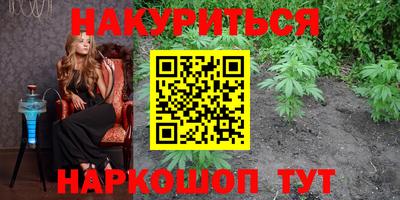 бошки Гуково