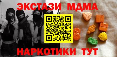 бошки Гуково