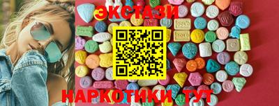 бошки Гуково
