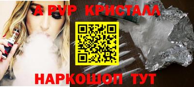 a pvp Гулькевичи
