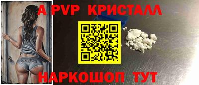 бошки Гуково