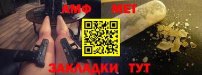 a pvp Гулькевичи