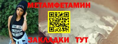 бошки Гуково