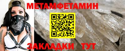 бошки Гуково