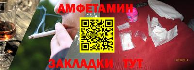амфетамин Гудермес