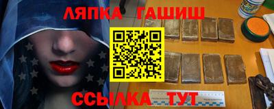 бошки Гуково