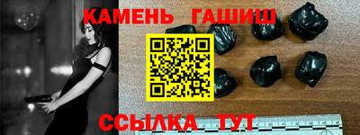 бошки Гуково