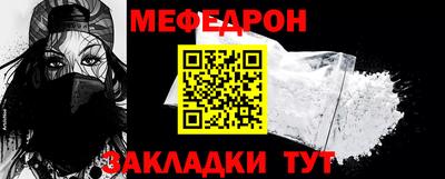 a pvp Гулькевичи
