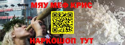 амфетамин Гудермес