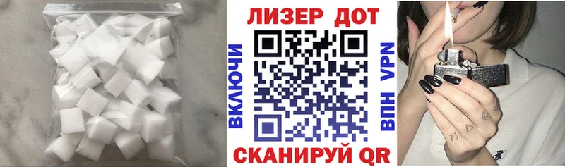 ЛСД экстази кислота  Евпатория 