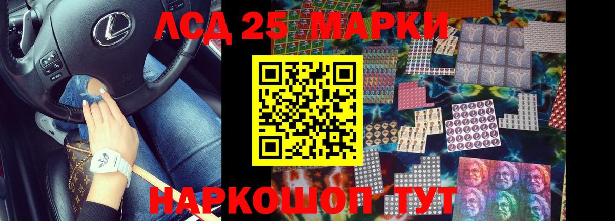 Лсд 25 экстази ecstasy  LSD-25 экстази  блэк спрут вход  Вход с VPN  Лсд 25 экстази ecstasy  Евпатория 