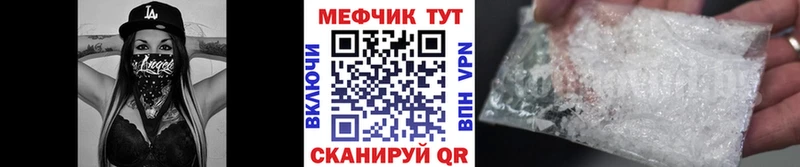 как найти   Евпатория  МЕГА зеркало  Мефедрон mephedrone 