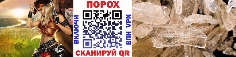 МЕТАМФЕТАМИН Methamphetamine  Евпатория 