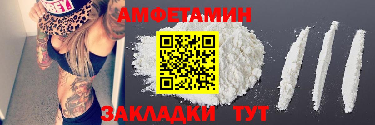 Первитин Декстрометамфетамин 99.9%  Первитин Декстрометамфетамин 99.9%  Евпатория  Вход с VPN 