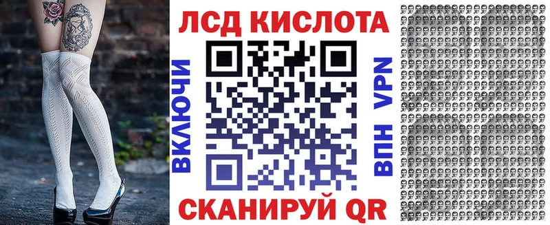 купить наркотики цена  Евпатория  Марки N-bome 1,5мг 