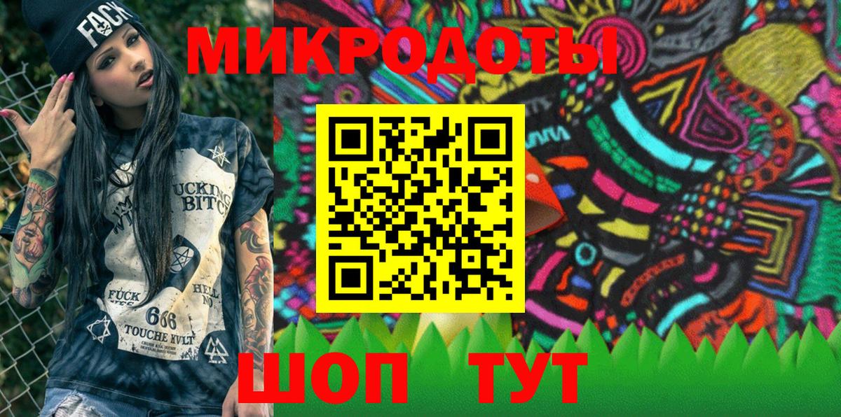 Галлюциногенные грибы мицелий Евпатория