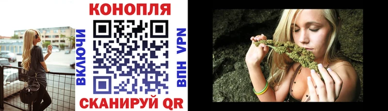 Марихуана Bruce Banner  Евпатория 