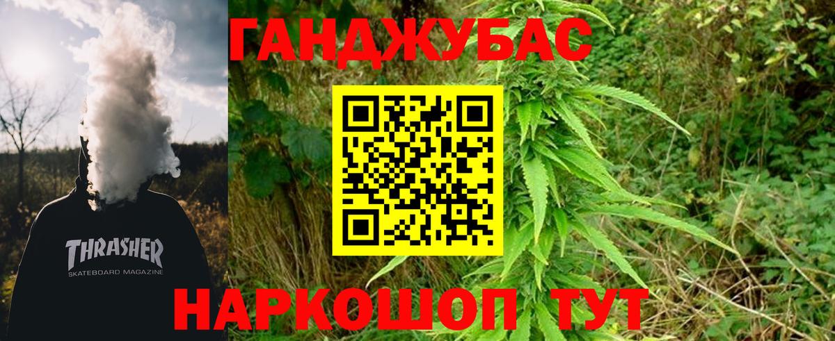 Бошки Шишки ГИДРОПОН  МАРИХУАНА гибрид  Евпатория  Каннабис OG Kush  Вход с VPN 