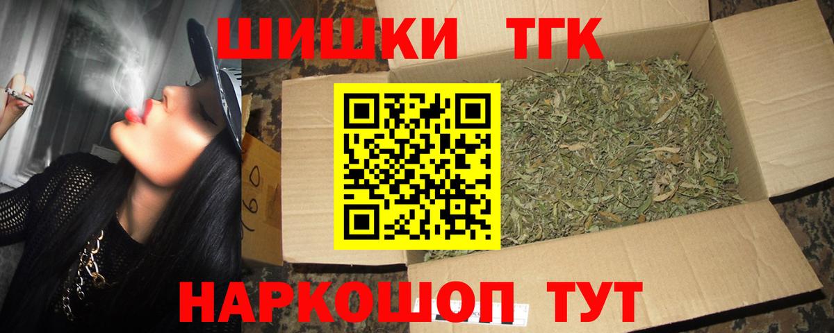 МАРИХУАНА SATIVA & INDICA Евпатория